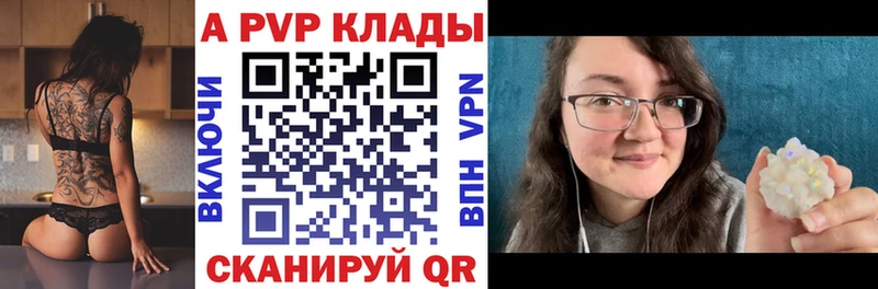 Купить закладку МАРИХУАНА  COCAIN  Гашиш  АМФЕТАМИН  Бутират  МЕФ  Липки