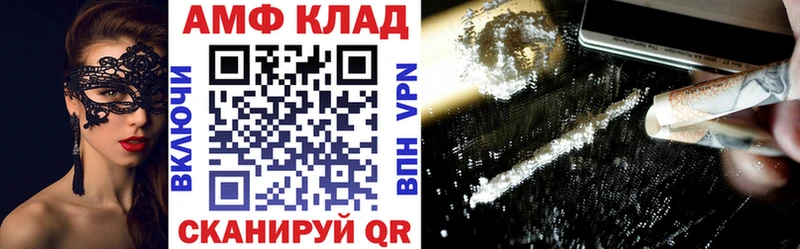 Купить  Липки  Амфетамин Premium 