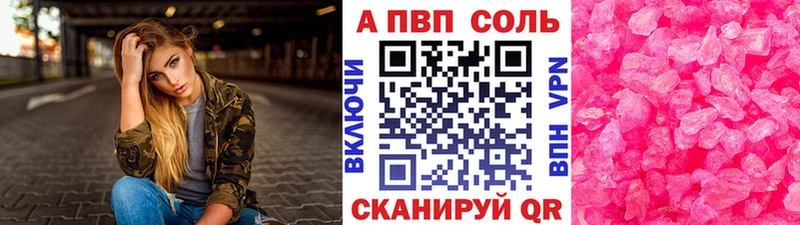 Alpha-PVP мука  Купить  Липки 