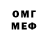 МЕТАДОН VHQ Kami Mari