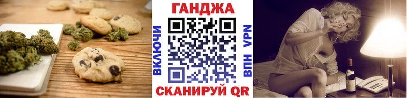 Купить где  Липки  Canna-Cookies марихуана 