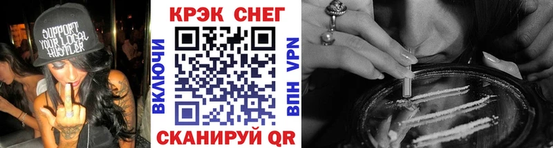 Купить закладки  Липки  Кокаин Fish Scale 