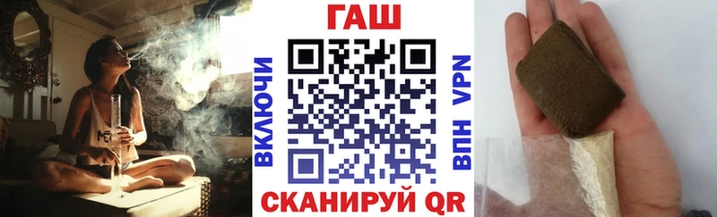 ГАШ убойный  Купить где  Липки 