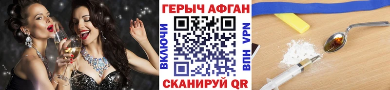 ГЕРОИН VHQ  Купить где  Липки 