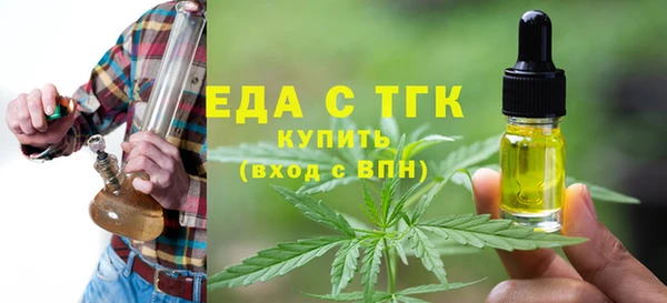 каннабис Балахна