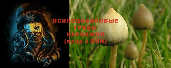 каннабис Балахна