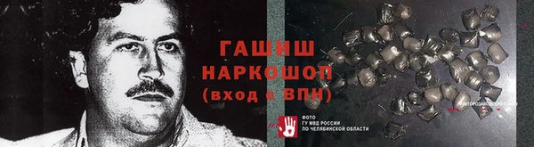 кокс Балабаново