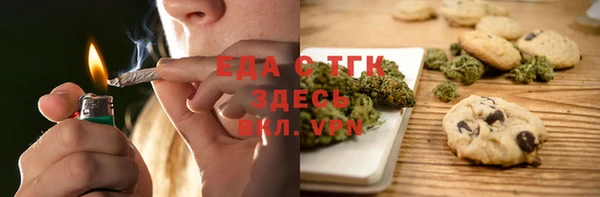 каннабис Балахна
