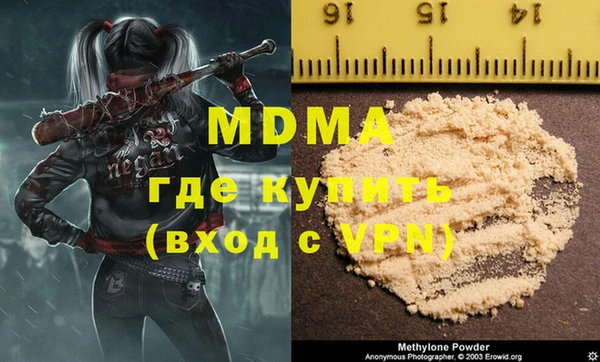 каннабис Балахна