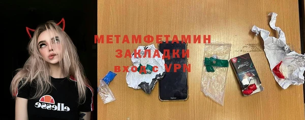 кокс Балабаново