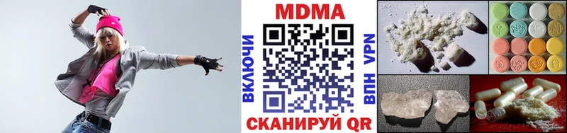 Купить  Липки  MDMA crystal 