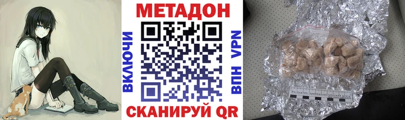 Купить  Липки  МЕТАДОН VHQ 