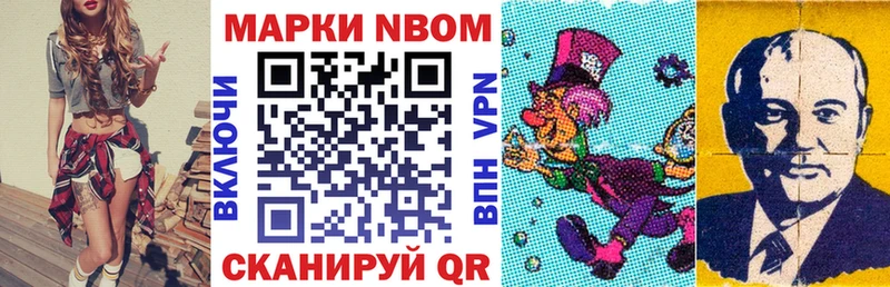 Купить где  Липки  Марки N-bome 1500мкг 