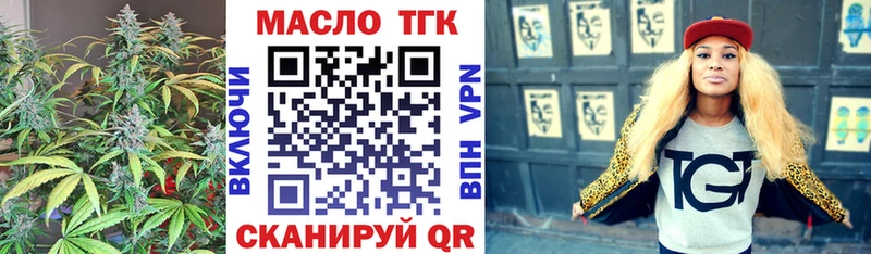 Купить где  Липки  Дистиллят ТГК THC oil 